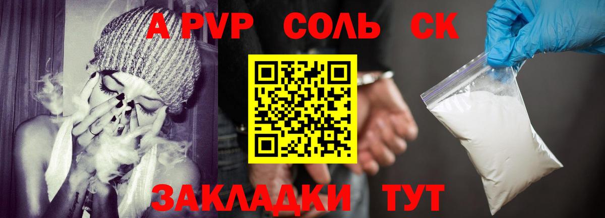 APVP СК КРИС Темрюк