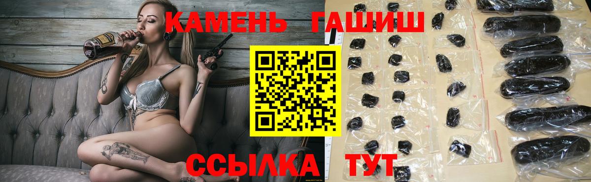 Темрюк  ГАШИШ  Вход с VPN  Гашиш AMNESIA HAZE  Гашиш Изолятор 