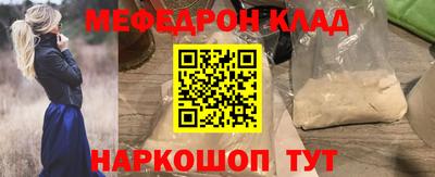 герыч Краснодар
