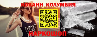 дистиллят марихуана Краснокаменск