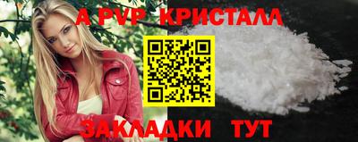 2c-b Краснознаменск