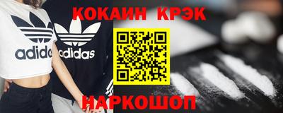 дистиллят марихуана Краснокаменск