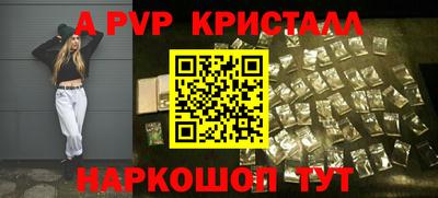 герыч Краснодар