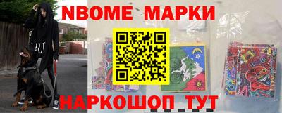 герыч Краснодар