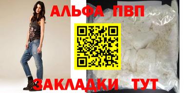 дистиллят марихуана Краснокаменск