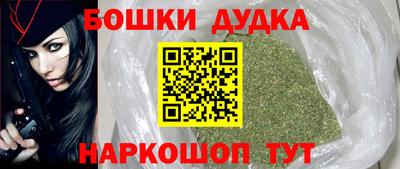 дистиллят марихуана Краснокаменск
