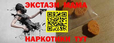 дистиллят марихуана Краснокаменск