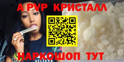 2c-b Краснознаменск