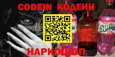 герыч Краснодар
