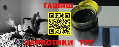 дистиллят марихуана Краснокаменск