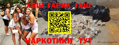дистиллят марихуана Краснокаменск