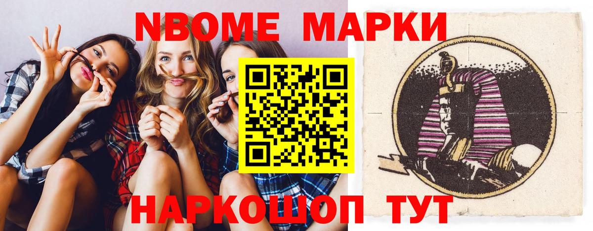 Темрюк  Лсд 25 экстази ecstasy  Вход с VPN  ЛСД экстази кислота 