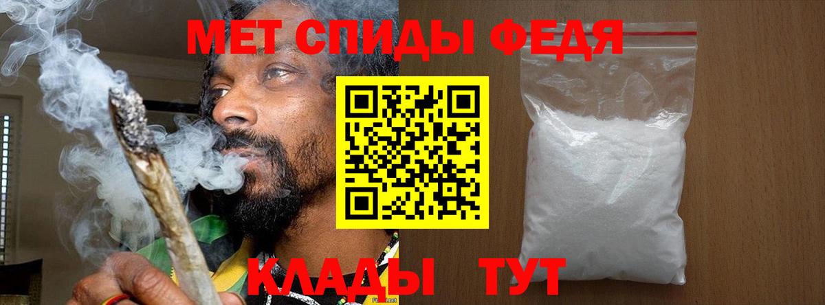 Первитин витя Темрюк