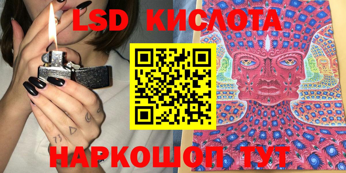 Темрюк  Марки NBOMe  Вход с VPN  Наркотические марки 1,5мг 