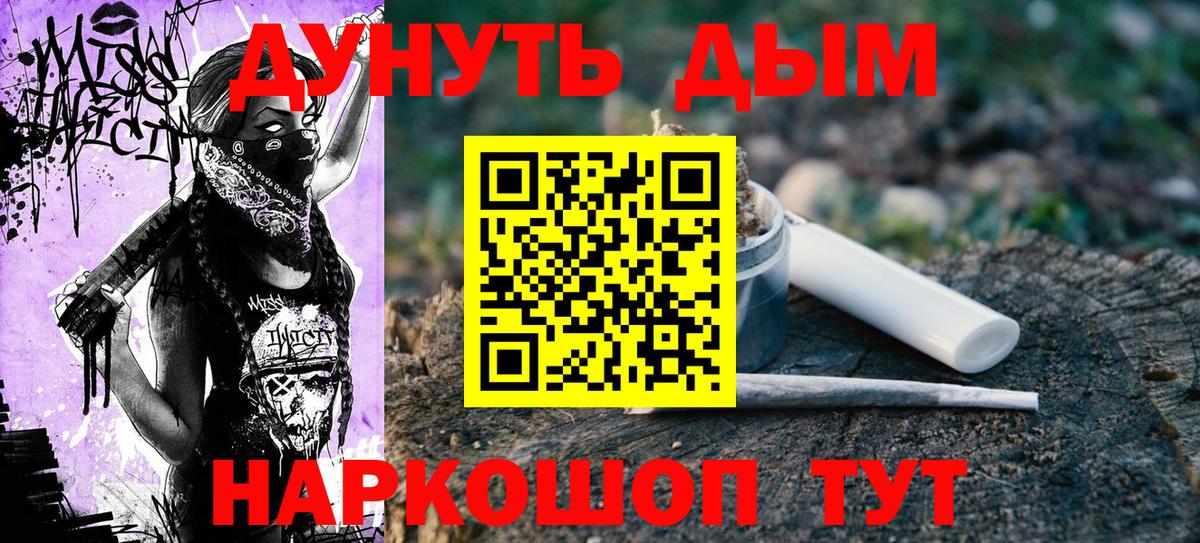 Конопля сатива  Конопля VHQ  Вход с VPN  Темрюк 